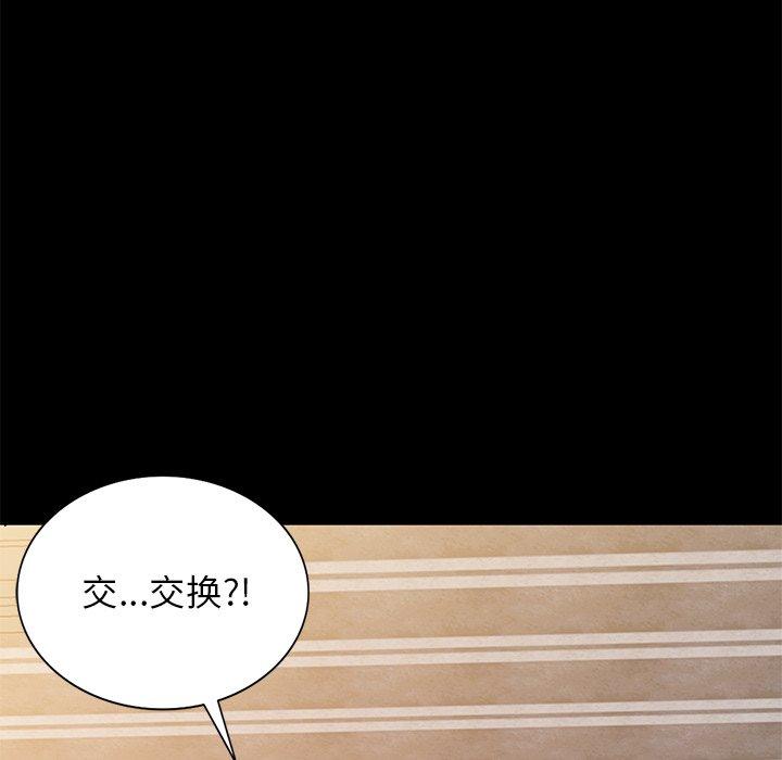 小镇上的女人们[h漫]韩漫全集-小镇上的女人们-第 23 话无删减无遮挡章节图片 