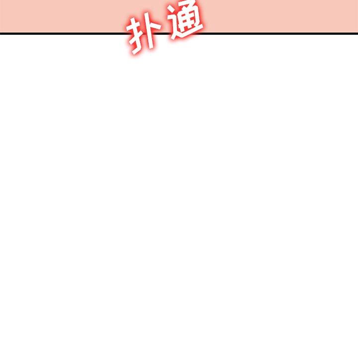 小镇上的女人们[h漫]韩漫全集-小镇上的女人们-第 23 话无删减无遮挡章节图片 