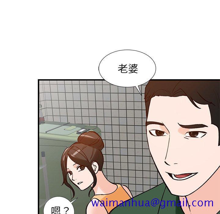 小镇上的女人们[h漫]韩漫全集-小镇上的女人们-第 23 话无删减无遮挡章节图片 