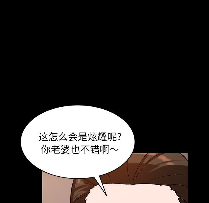 小镇上的女人们[h漫]韩漫全集-小镇上的女人们-第 23 话无删减无遮挡章节图片 
