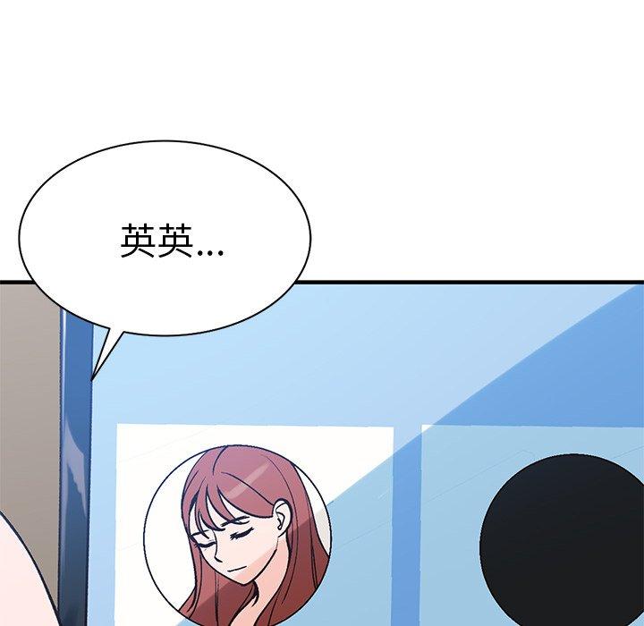 小镇上的女人们[h漫]韩漫全集-小镇上的女人们-第 23 话无删减无遮挡章节图片 