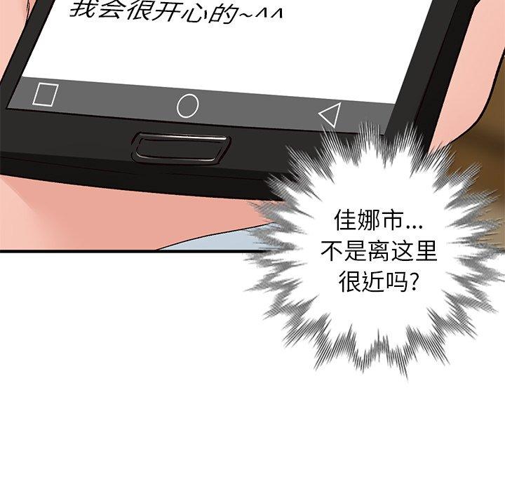 小镇上的女人们[h漫]韩漫全集-小镇上的女人们-第 23 话无删减无遮挡章节图片 