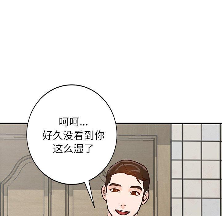 小镇上的女人们[h漫]韩漫全集-小镇上的女人们-第 23 话无删减无遮挡章节图片 