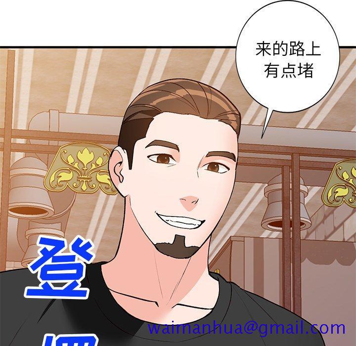 小镇上的女人们[h漫]韩漫全集-小镇上的女人们-第 23 话无删减无遮挡章节图片 