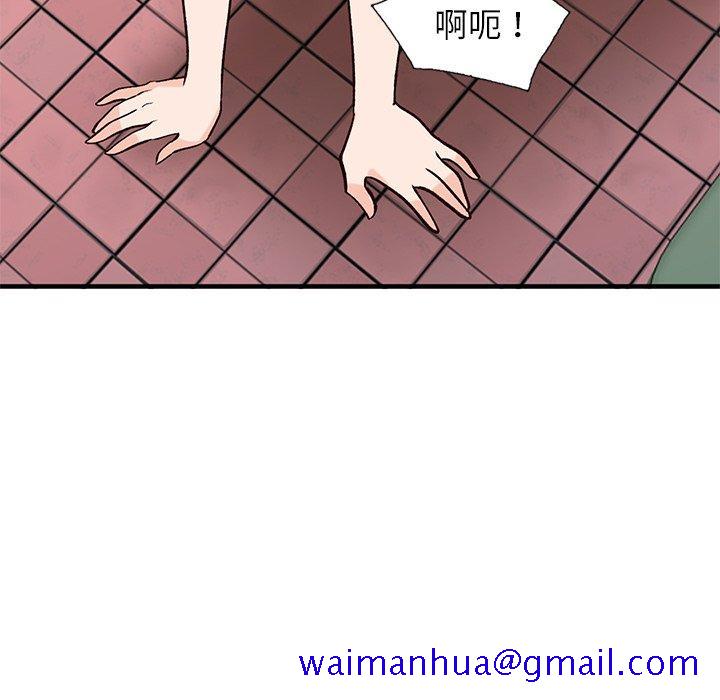 小镇上的女人们[h漫]韩漫全集-小镇上的女人们-第 23 话无删减无遮挡章节图片 