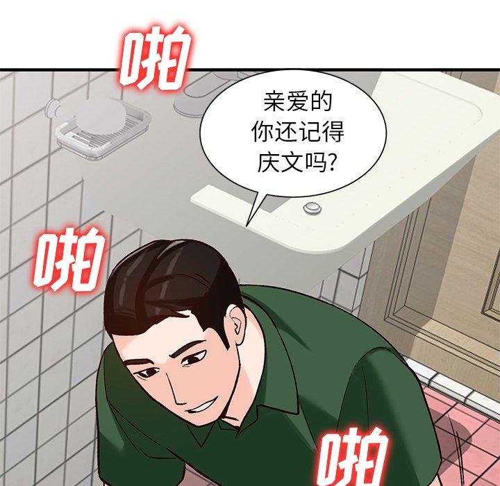 小镇上的女人们[h漫]韩漫全集-小镇上的女人们-第 23 话无删减无遮挡章节图片 