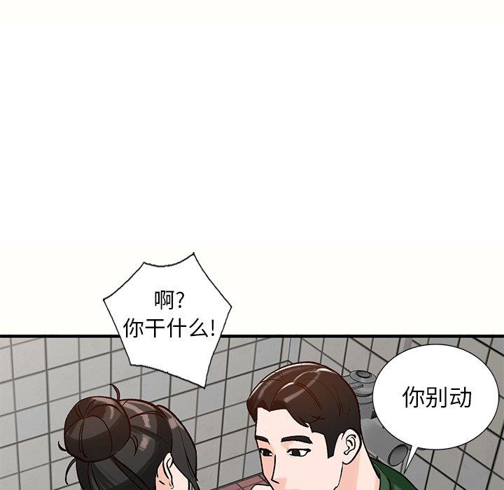 小镇上的女人们[h漫]韩漫全集-小镇上的女人们-第 23 话无删减无遮挡章节图片 