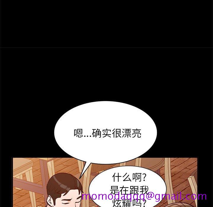 小镇上的女人们[h漫]韩漫全集-小镇上的女人们-第 23 话无删减无遮挡章节图片 