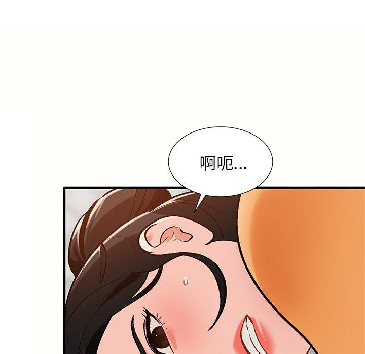 小镇上的女人们[h漫]韩漫全集-小镇上的女人们-第 23 话无删减无遮挡章节图片 