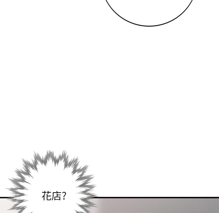 小镇上的女人们[h漫]韩漫全集-小镇上的女人们-第 23 话无删减无遮挡章节图片 