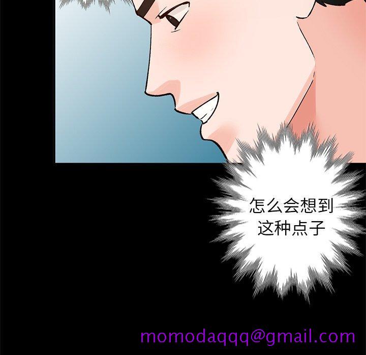 小镇上的女人们[h漫]韩漫全集-小镇上的女人们-第 23 话无删减无遮挡章节图片 