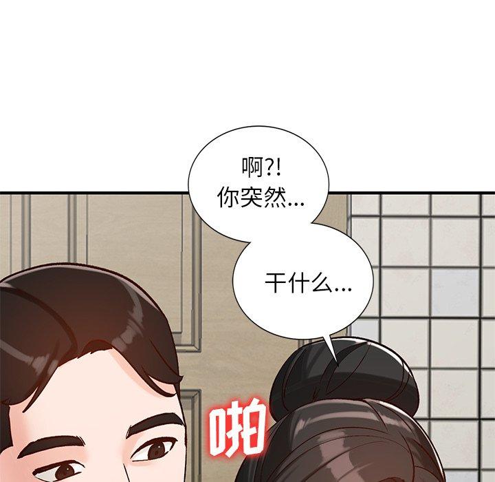 小镇上的女人们[h漫]韩漫全集-小镇上的女人们-第 23 话无删减无遮挡章节图片 