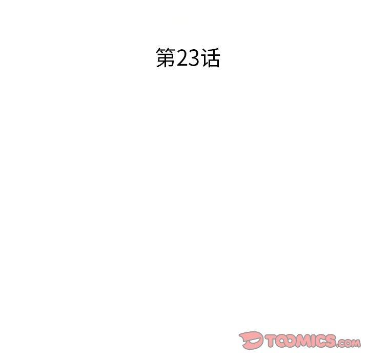 小镇上的女人们[h漫]韩漫全集-小镇上的女人们-第 23 话无删减无遮挡章节图片 