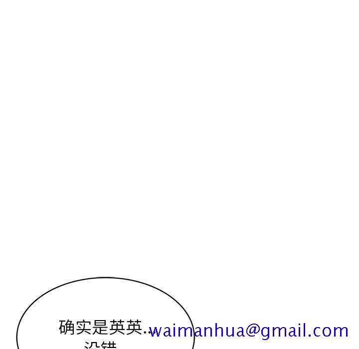小镇上的女人们[h漫]韩漫全集-小镇上的女人们-第 23 话无删减无遮挡章节图片 