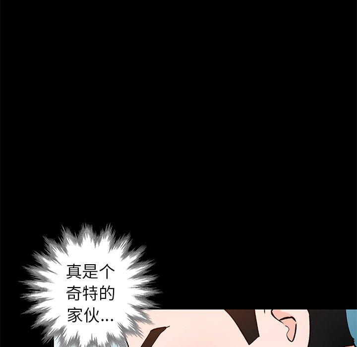 小镇上的女人们[h漫]韩漫全集-小镇上的女人们-第 23 话无删减无遮挡章节图片 