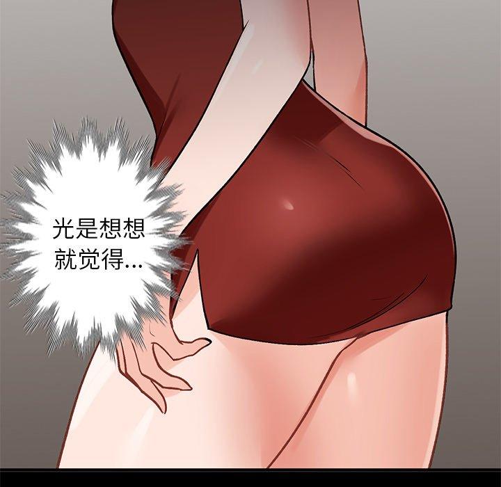 小镇上的女人们[h漫]韩漫全集-小镇上的女人们-第 23 话无删减无遮挡章节图片 