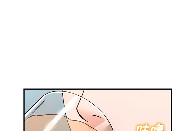 小镇上的女人们[h漫]韩漫全集-小镇上的女人们-第 23 话无删减无遮挡章节图片 