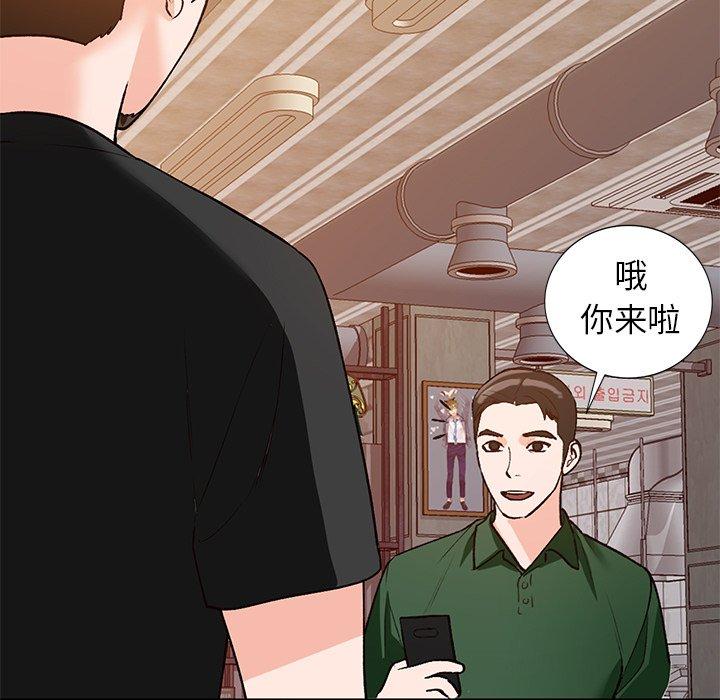 小镇上的女人们[h漫]韩漫全集-小镇上的女人们-第 23 话无删减无遮挡章节图片 