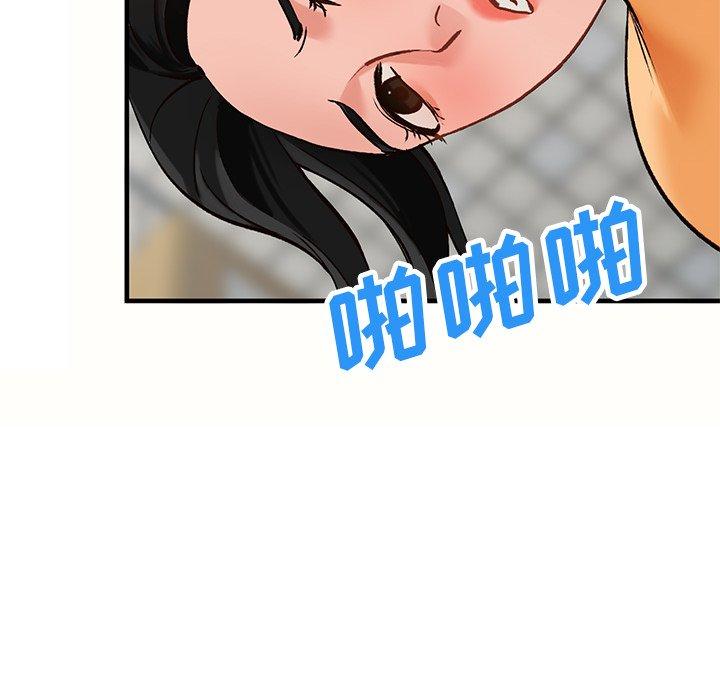 小镇上的女人们[h漫]韩漫全集-小镇上的女人们-第 23 话无删减无遮挡章节图片 