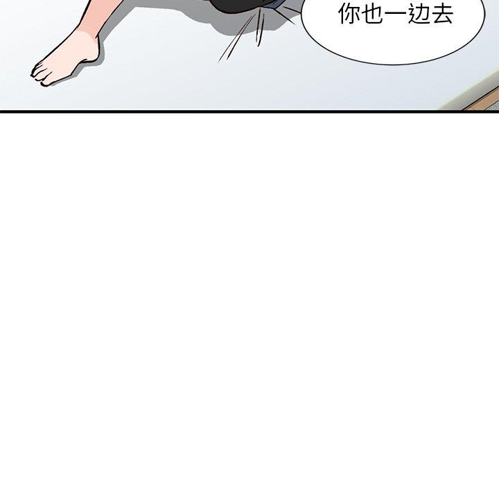 小镇上的女人们[h漫]韩漫全集-小镇上的女人们-第 23 话无删减无遮挡章节图片 