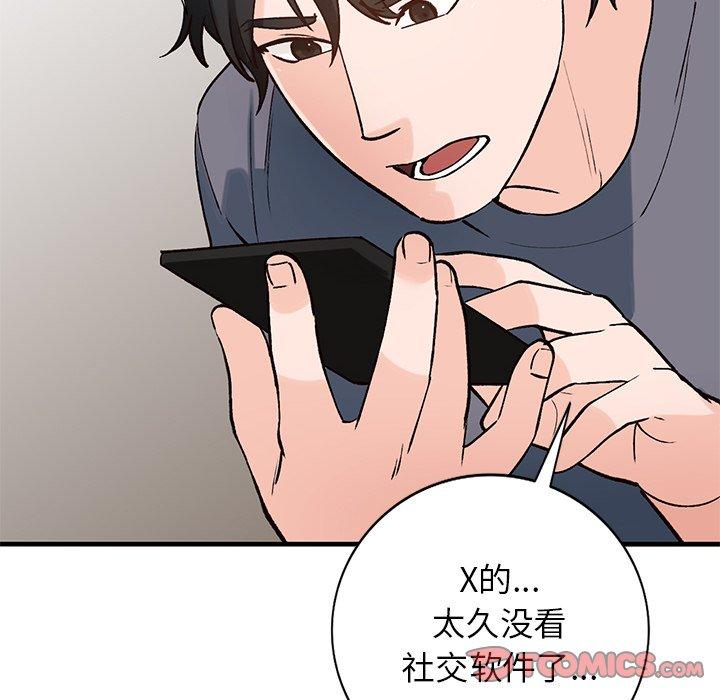 小镇上的女人们[h漫]韩漫全集-小镇上的女人们-第 23 话无删减无遮挡章节图片 