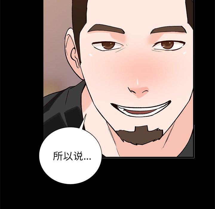 小镇上的女人们[h漫]韩漫全集-小镇上的女人们-第 23 话无删减无遮挡章节图片 