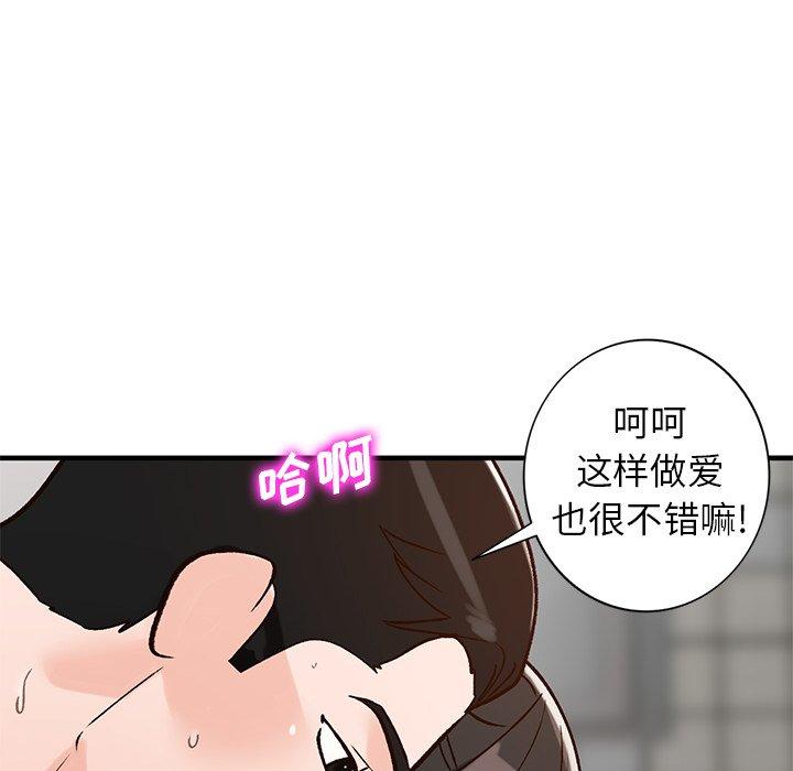 小镇上的女人们[h漫]韩漫全集-小镇上的女人们-第 23 话无删减无遮挡章节图片 