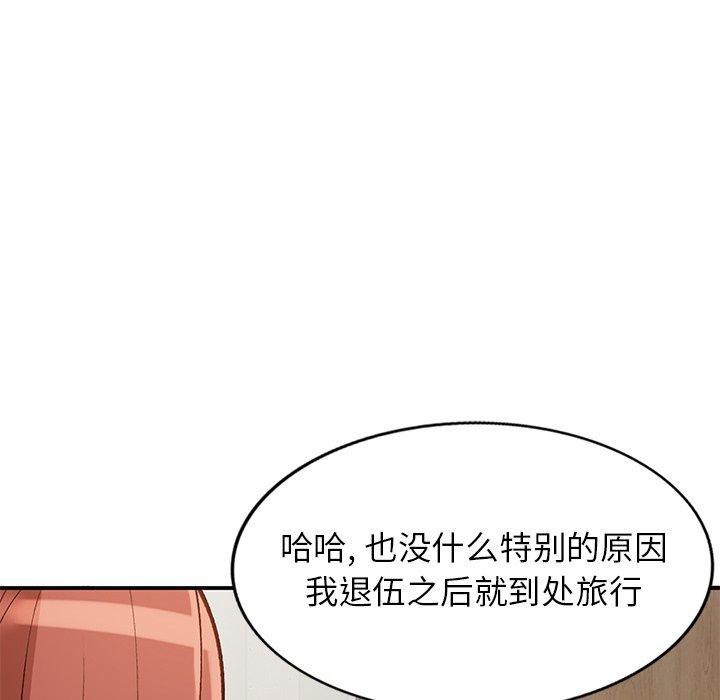 小镇上的女人们[抖漫]韩漫全集-小镇上的女人们-第 24 话无删减无遮挡章节图片 