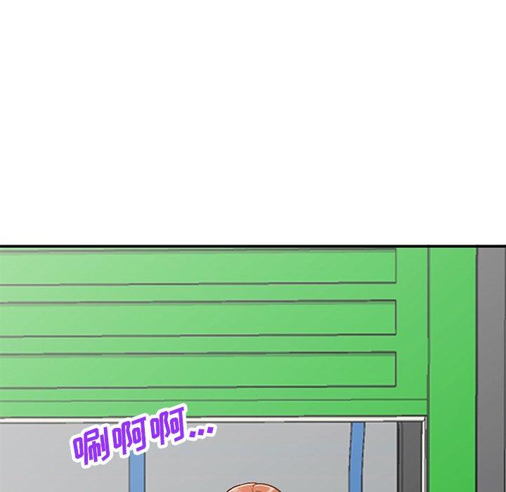 小镇上的女人们[抖漫]韩漫全集-小镇上的女人们-第 24 话无删减无遮挡章节图片 