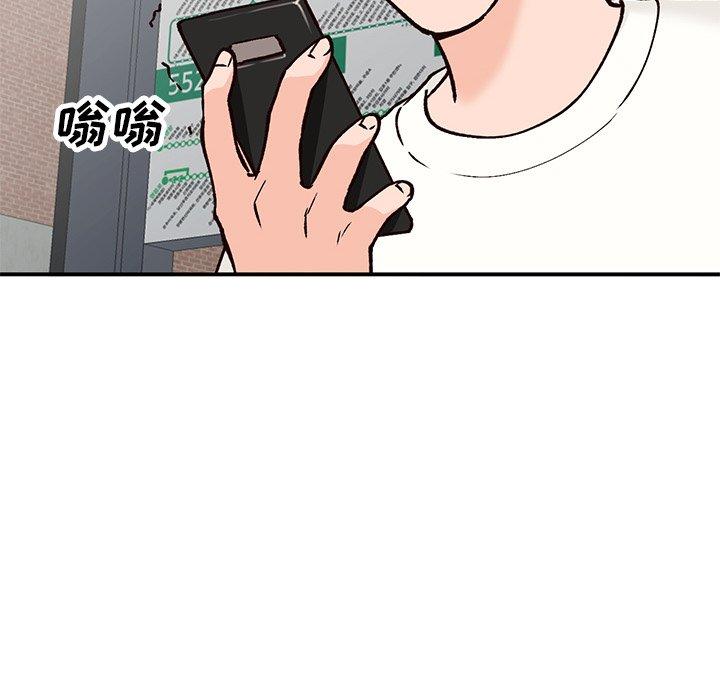 小镇上的女人们[抖漫]韩漫全集-小镇上的女人们-第 24 话无删减无遮挡章节图片 