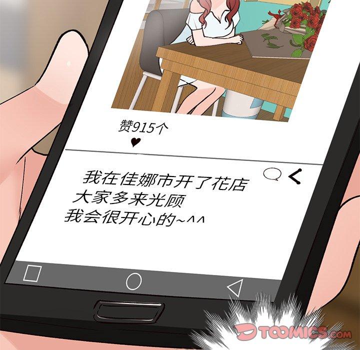 小镇上的女人们[抖漫]韩漫全集-小镇上的女人们-第 24 话无删减无遮挡章节图片 