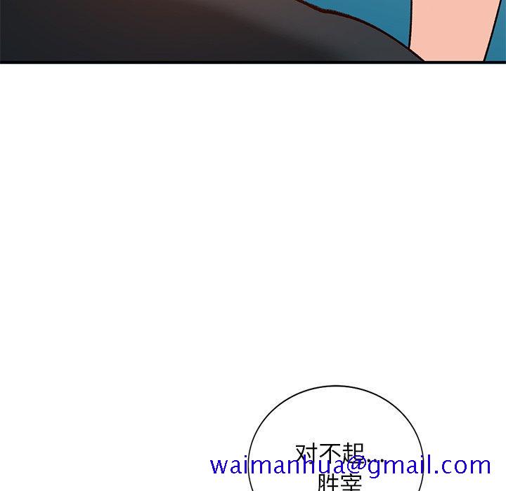 小镇上的女人们[抖漫]韩漫全集-小镇上的女人们-第 24 话无删减无遮挡章节图片 