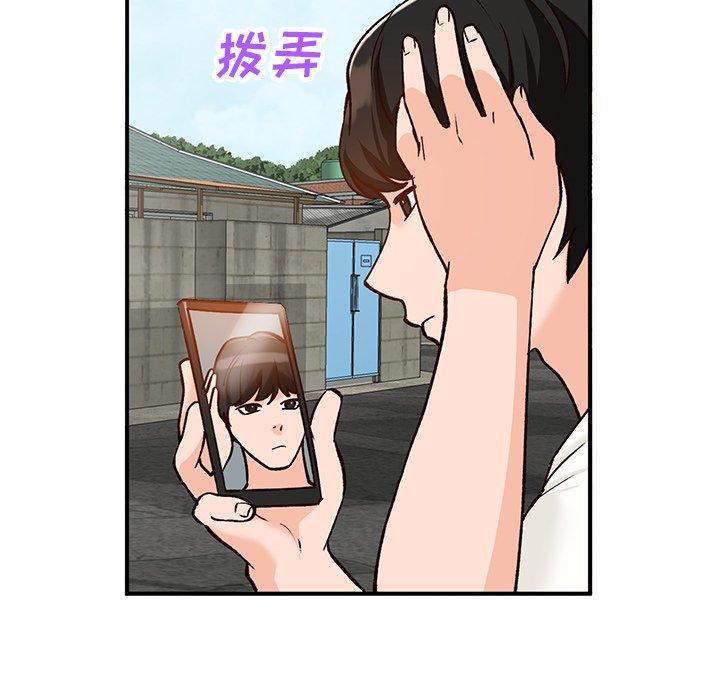 小镇上的女人们[抖漫]韩漫全集-小镇上的女人们-第 24 话无删减无遮挡章节图片 