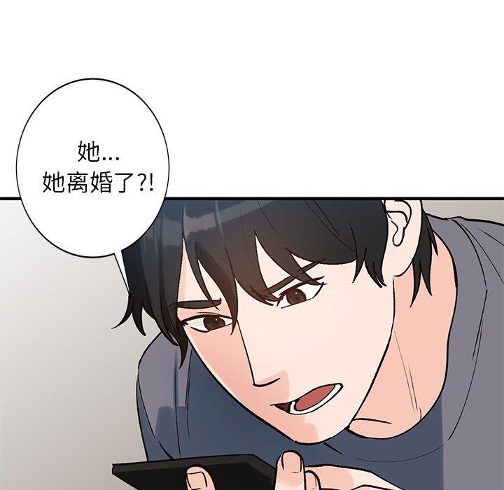 小镇上的女人们[抖漫]韩漫全集-小镇上的女人们-第 24 话无删减无遮挡章节图片 