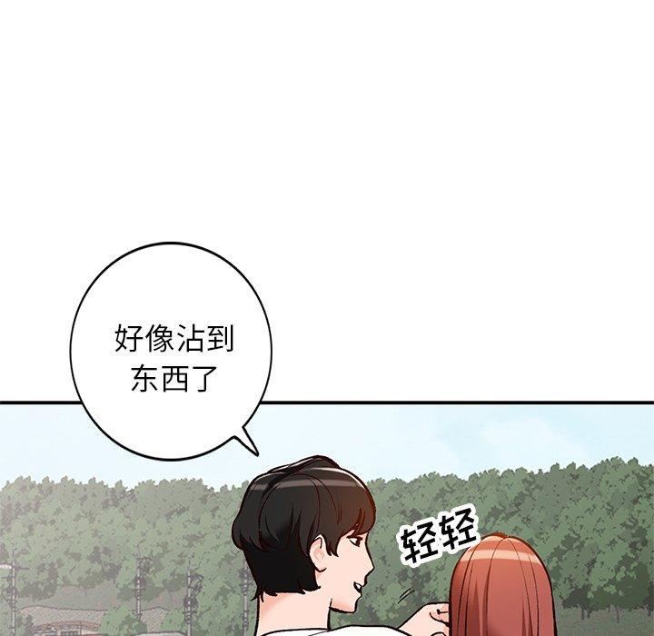 小镇上的女人们[抖漫]韩漫全集-小镇上的女人们-第 24 话无删减无遮挡章节图片 