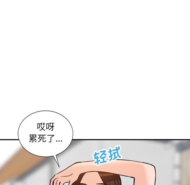 小镇上的女人们[抖漫]韩漫全集-小镇上的女人们-第 24 话无删减无遮挡章节图片 