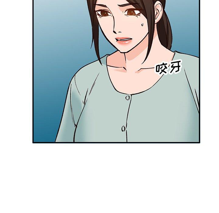 小镇上的女人们[抖漫]韩漫全集-小镇上的女人们-第 24 话无删减无遮挡章节图片 