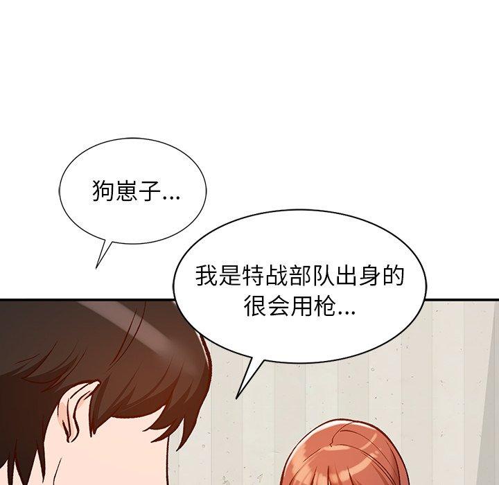 小镇上的女人们[抖漫]韩漫全集-小镇上的女人们-第 24 话无删减无遮挡章节图片 