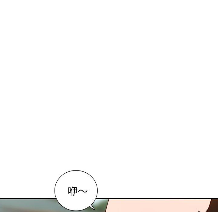 小镇上的女人们[抖漫]韩漫全集-小镇上的女人们-第 24 话无删减无遮挡章节图片 