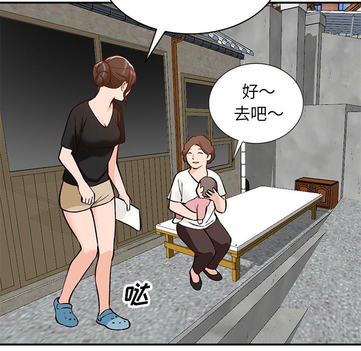 小镇上的女人们[抖漫]韩漫全集-小镇上的女人们-第 24 话无删减无遮挡章节图片 