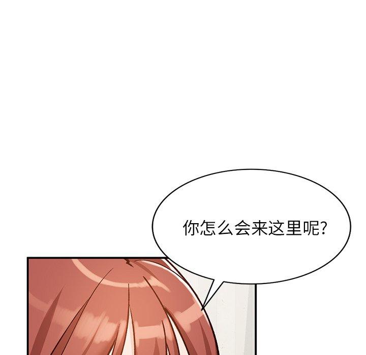 小镇上的女人们[抖漫]韩漫全集-小镇上的女人们-第 24 话无删减无遮挡章节图片 
