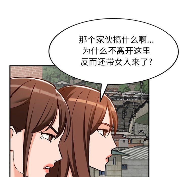 小镇上的女人们[抖漫]韩漫全集-小镇上的女人们-第 24 话无删减无遮挡章节图片 