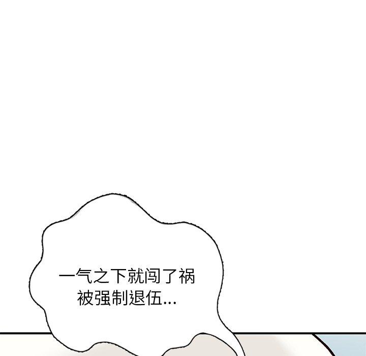 小镇上的女人们[抖漫]韩漫全集-小镇上的女人们-第 24 话无删减无遮挡章节图片 