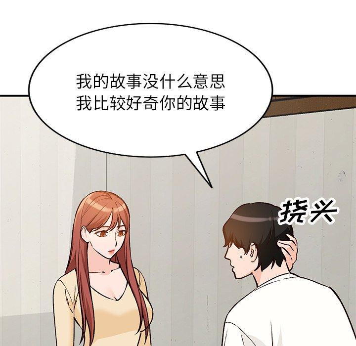 小镇上的女人们[抖漫]韩漫全集-小镇上的女人们-第 24 话无删减无遮挡章节图片 