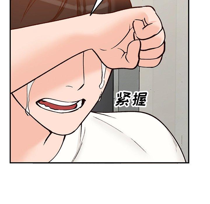 小镇上的女人们[抖漫]韩漫全集-小镇上的女人们-第 24 话无删减无遮挡章节图片 