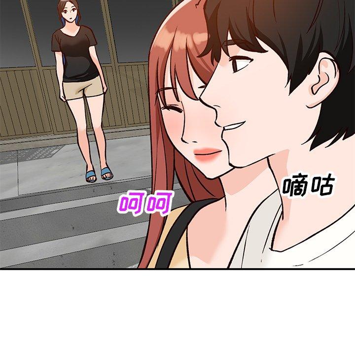小镇上的女人们[抖漫]韩漫全集-小镇上的女人们-第 24 话无删减无遮挡章节图片 