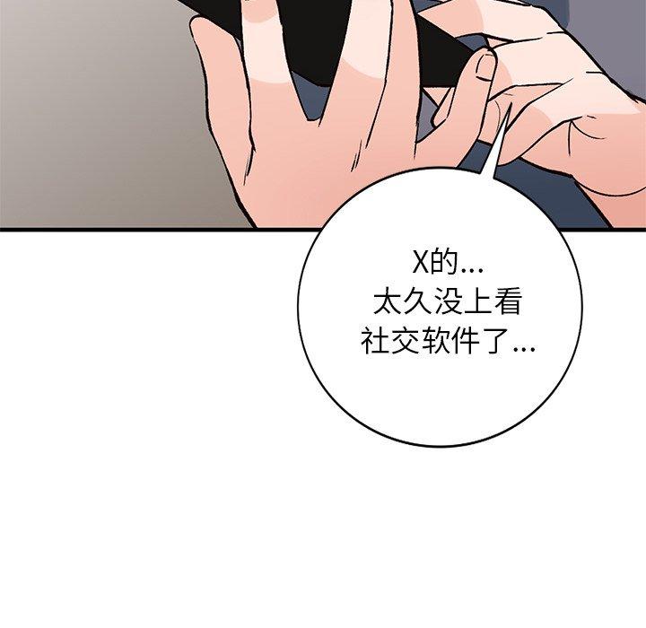 小镇上的女人们[抖漫]韩漫全集-小镇上的女人们-第 24 话无删减无遮挡章节图片 