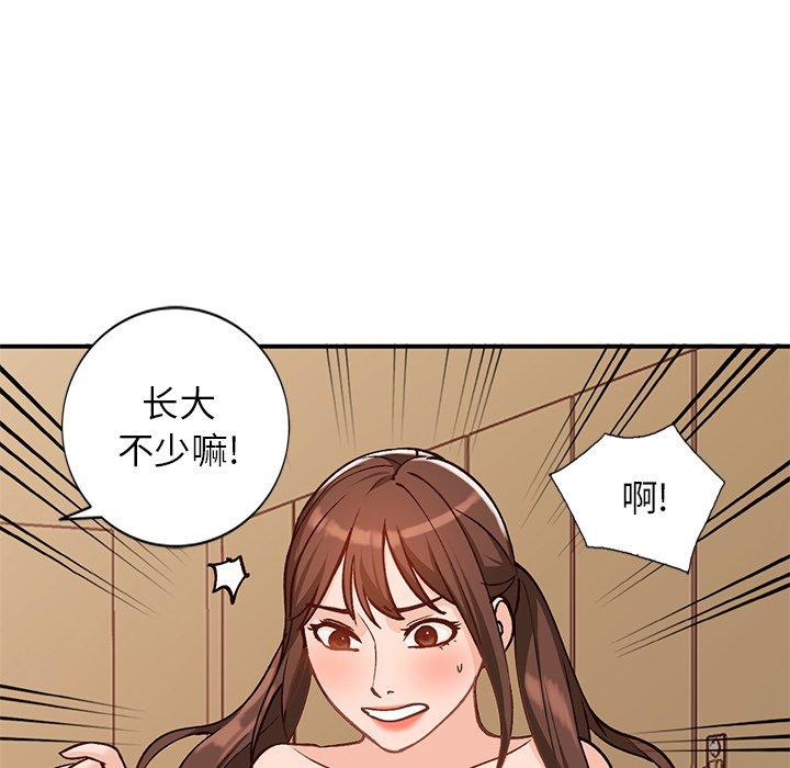 小镇上的女人们[抖漫]韩漫全集-小镇上的女人们-第 24 话无删减无遮挡章节图片 