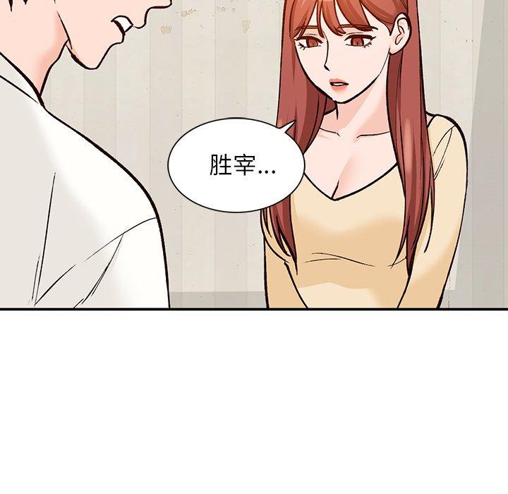 小镇上的女人们[抖漫]韩漫全集-小镇上的女人们-第 24 话无删减无遮挡章节图片 