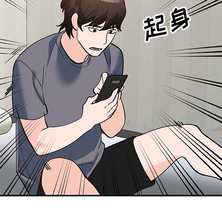 小镇上的女人们[抖漫]韩漫全集-小镇上的女人们-第 24 话无删减无遮挡章节图片 
